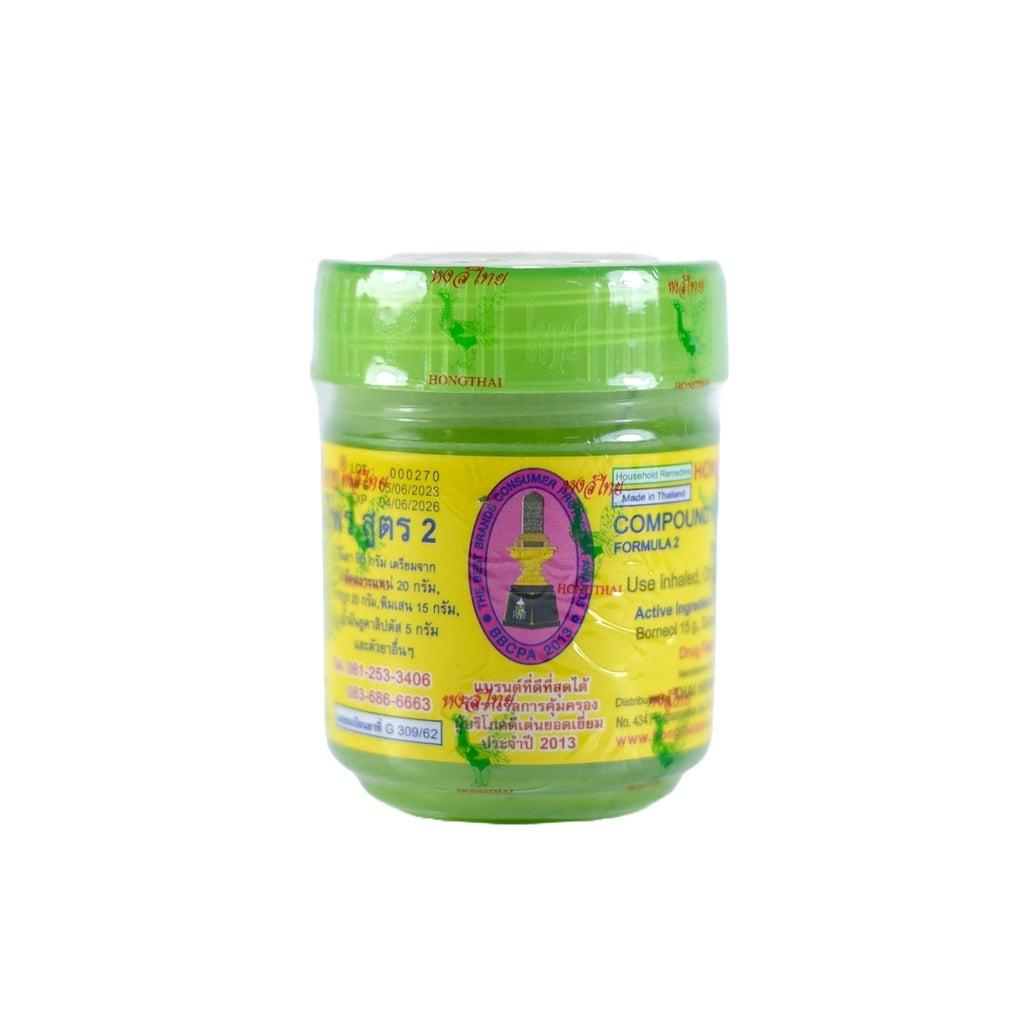 Dầu Hít Thảo Dược Hongthai Brand Compound Herb Inhaler Thái Lan