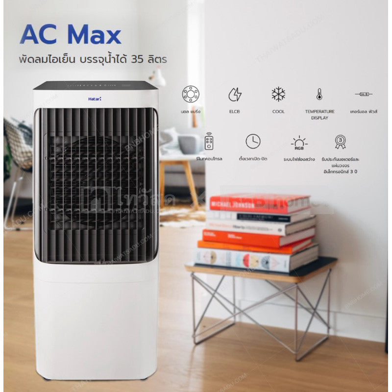 Gel đá lạnh Hatari chính hãng - Loại 1200gr lớn