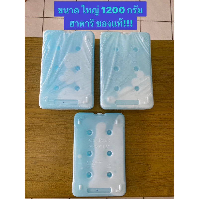 Gel đá lạnh Hatari chính hãng - Loại 1200gr lớn