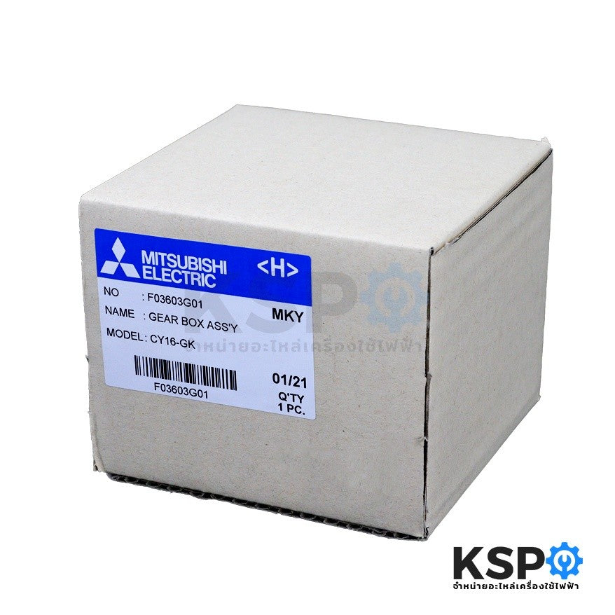 Hộp số quay – Bộ truyền động quạt trần 16-18 inch MITSUBISHI (Part No. F03603G01)
