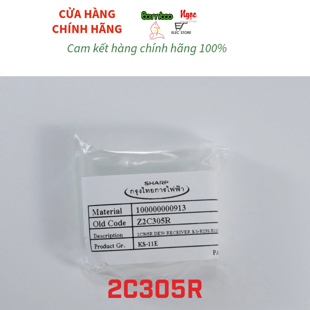 Cốc đựng nước thừa nồi cơm điện SHARP