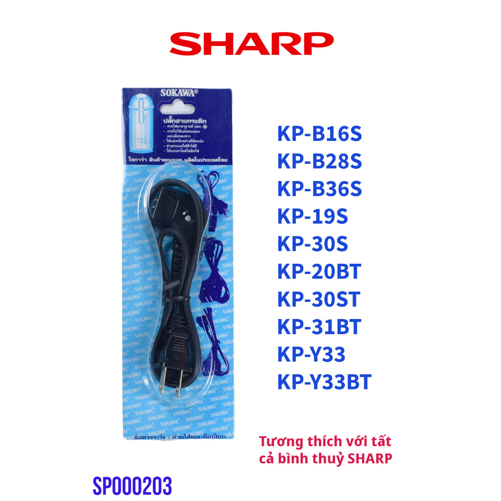 Dây nguồn bình thuỷ điện SHARP chính hãng